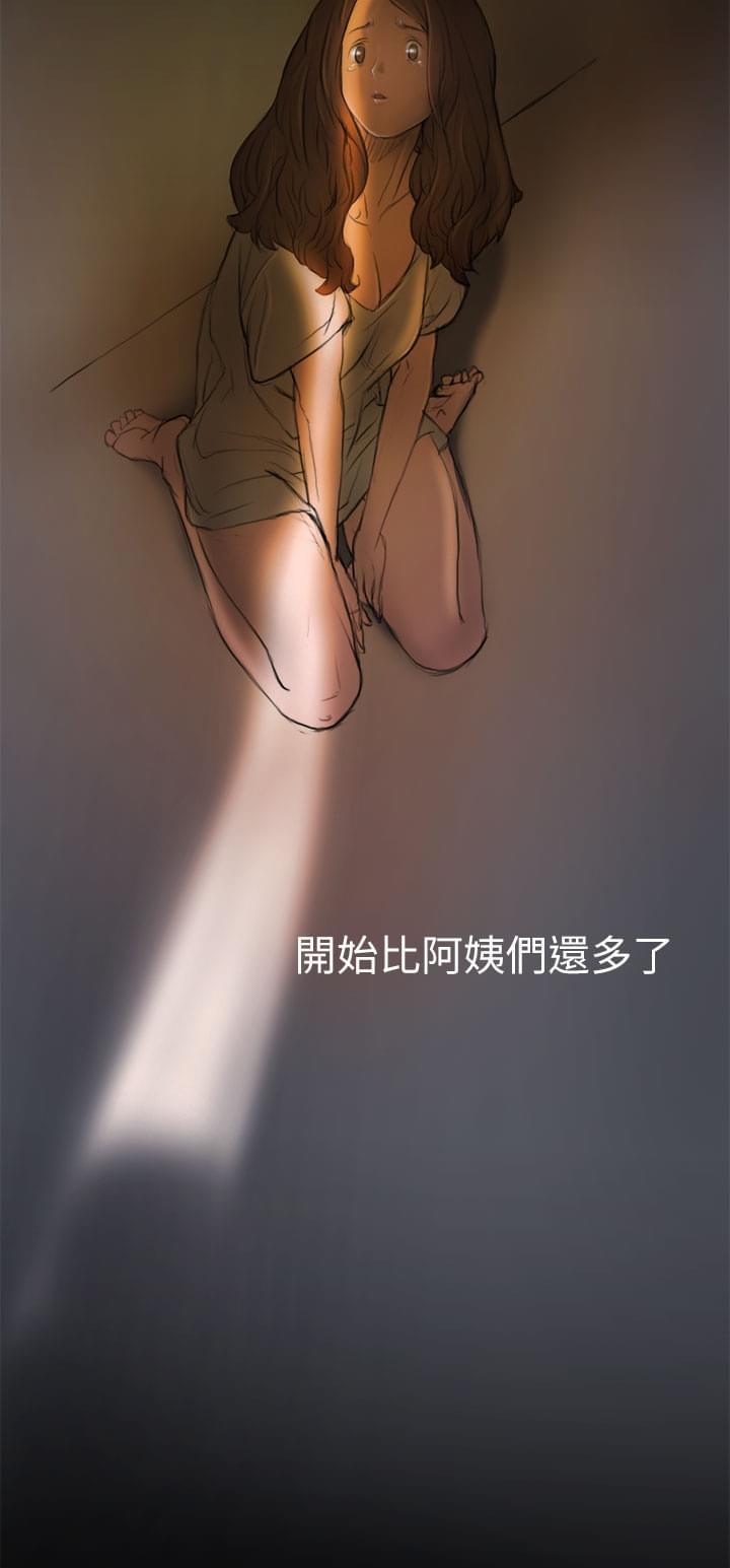 乌龙院四格漫画韩漫全集-第6话无删减无遮挡章节图片 