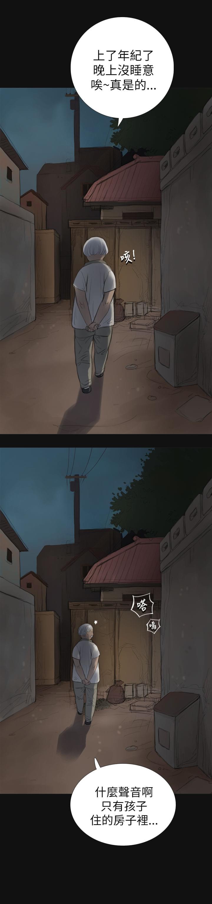 乌龙院四格漫画韩漫全集-第7话无删减无遮挡章节图片 