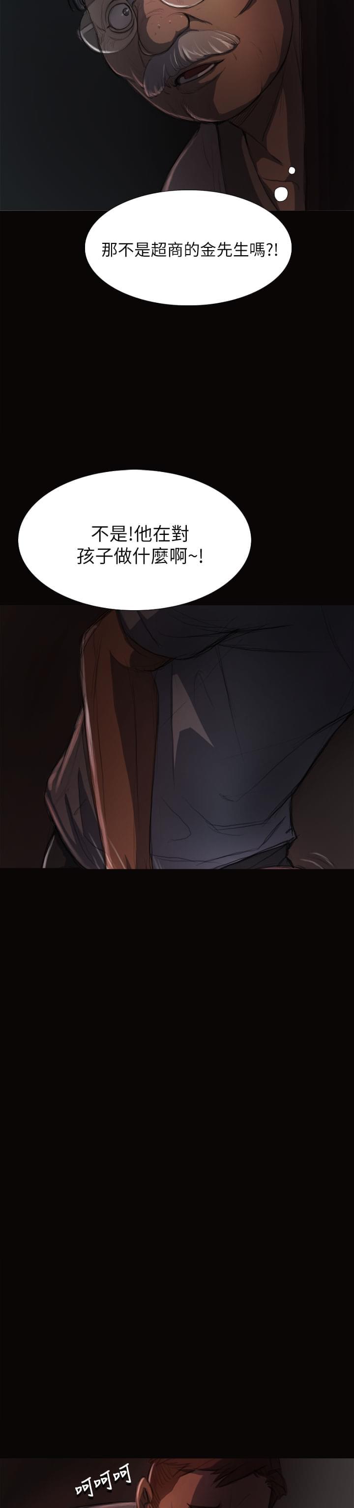 乌龙院四格漫画韩漫全集-第7话无删减无遮挡章节图片 