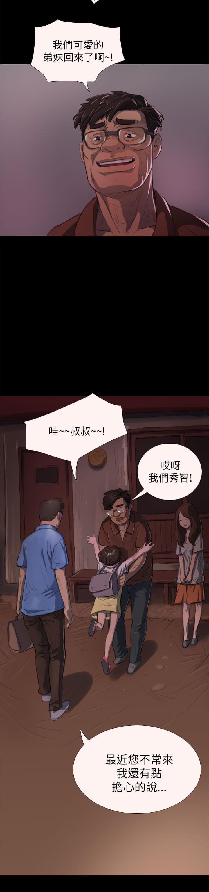 乌龙院四格漫画韩漫全集-第8话无删减无遮挡章节图片 
