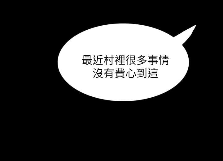 乌龙院四格漫画韩漫全集-第8话无删减无遮挡章节图片 