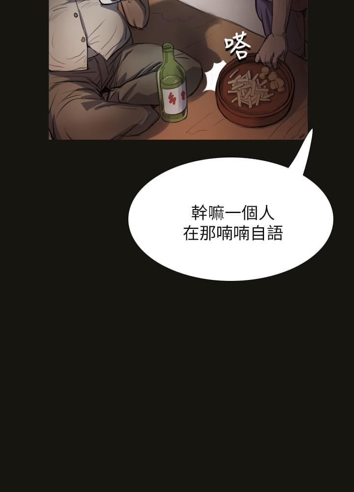 乌龙院四格漫画韩漫全集-第8话无删减无遮挡章节图片 