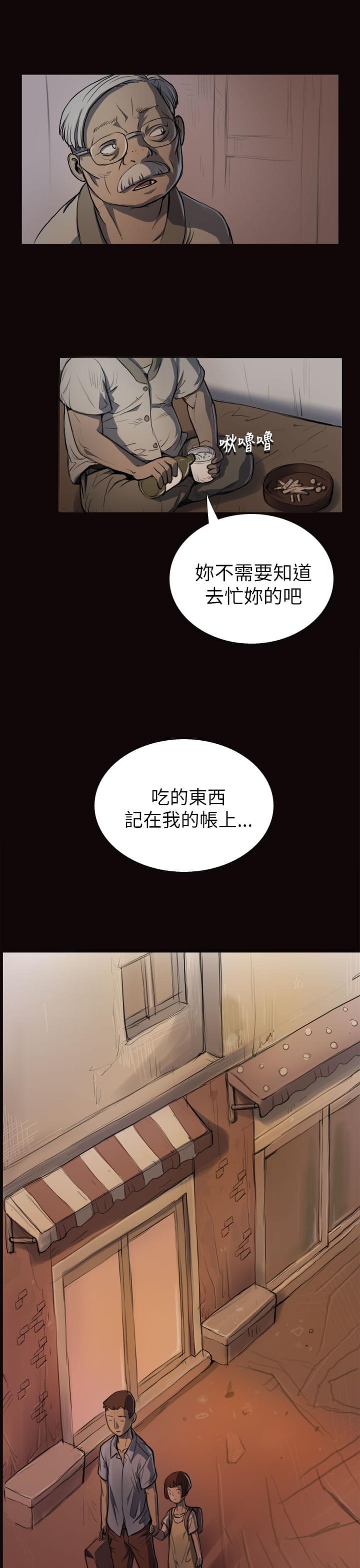 乌龙院四格漫画韩漫全集-第8话无删减无遮挡章节图片 