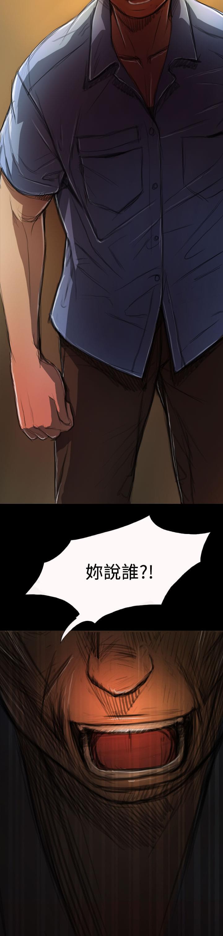 乌龙院四格漫画韩漫全集-第9话无删减无遮挡章节图片 
