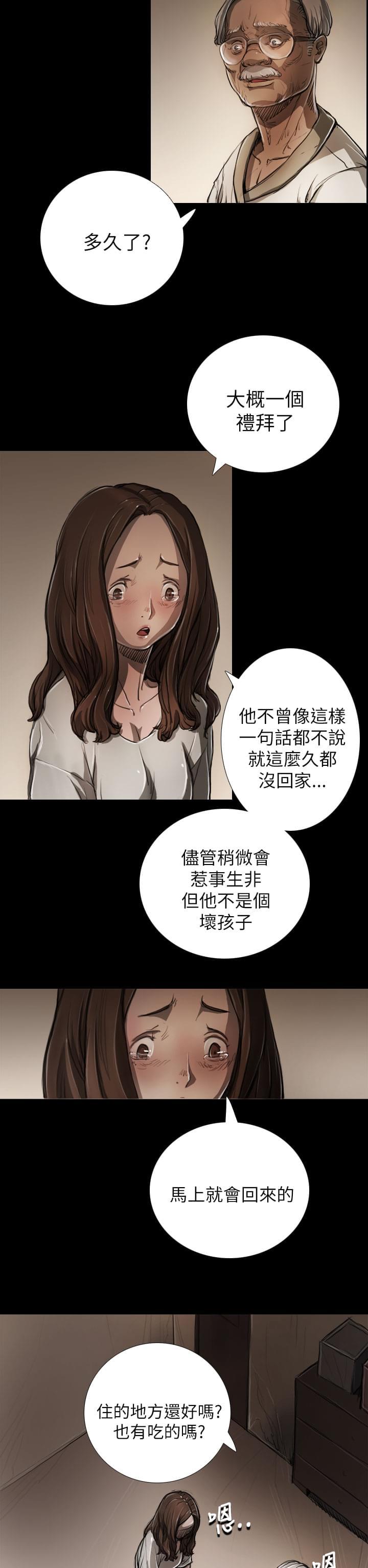 乌龙院四格漫画韩漫全集-第10话无删减无遮挡章节图片 