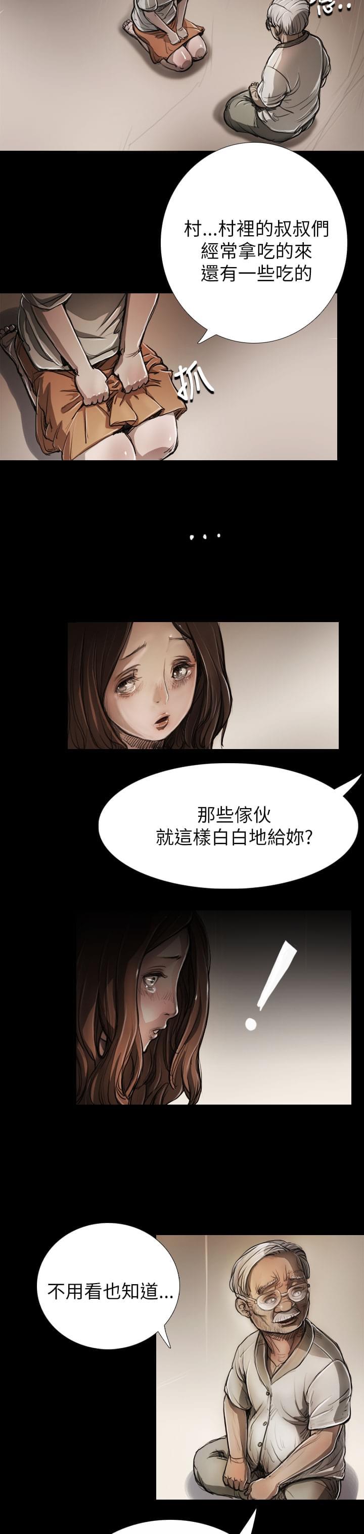乌龙院四格漫画韩漫全集-第10话无删减无遮挡章节图片 