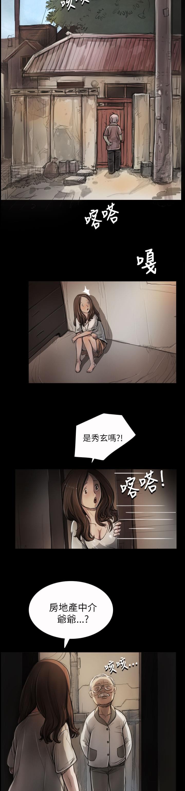 乌龙院四格漫画韩漫全集-第10话无删减无遮挡章节图片 