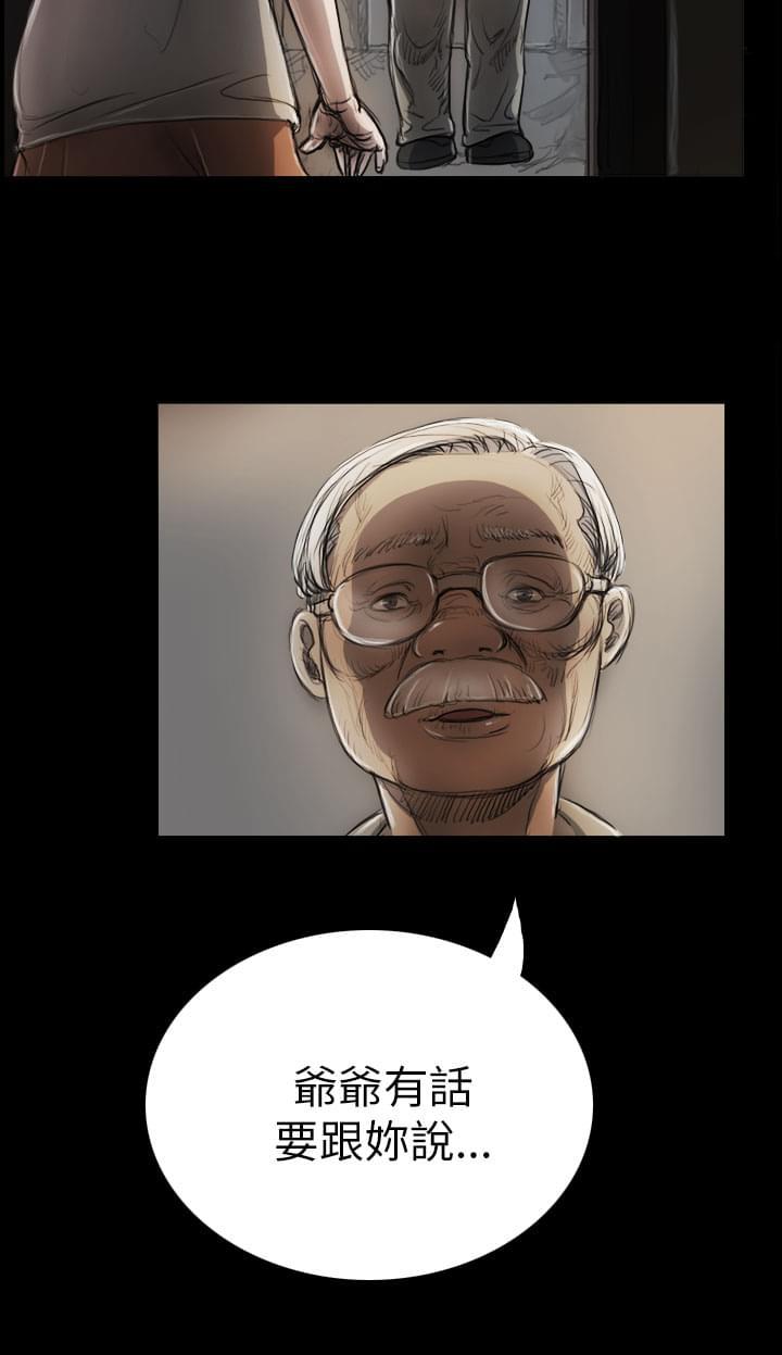 乌龙院四格漫画韩漫全集-第10话无删减无遮挡章节图片 