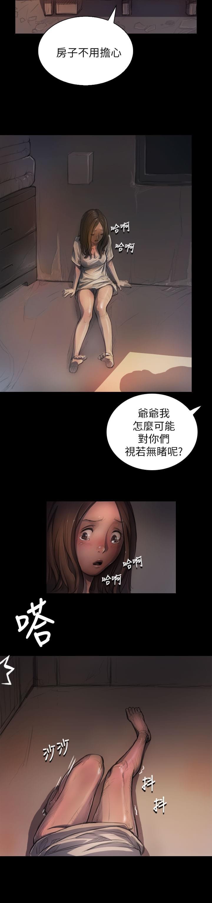 乌龙院四格漫画韩漫全集-第11话无删减无遮挡章节图片 