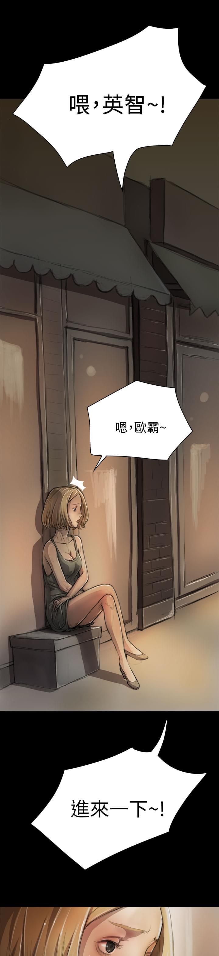 乌龙院四格漫画韩漫全集-第11话无删减无遮挡章节图片 
