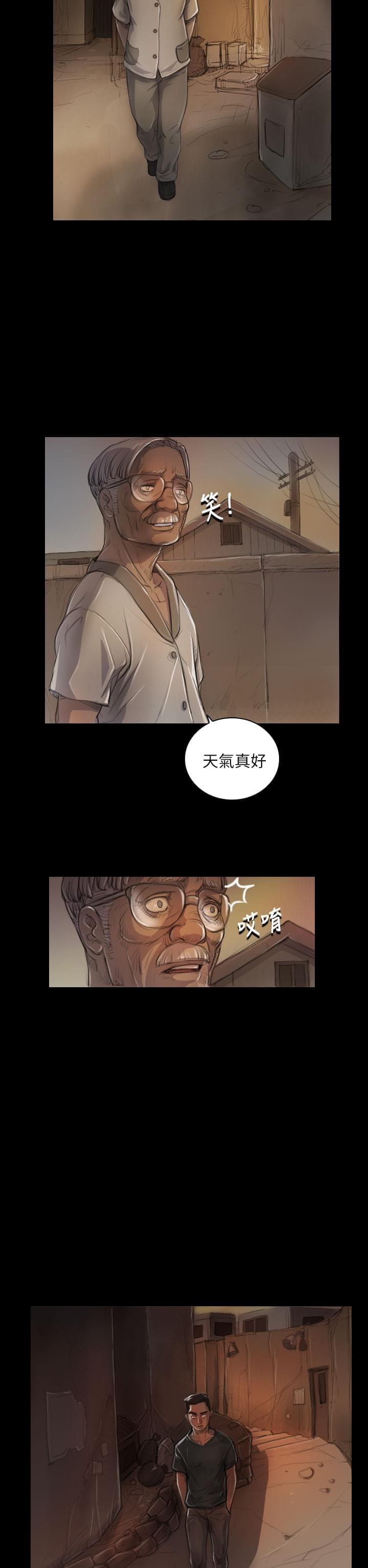 乌龙院四格漫画韩漫全集-第11话无删减无遮挡章节图片 