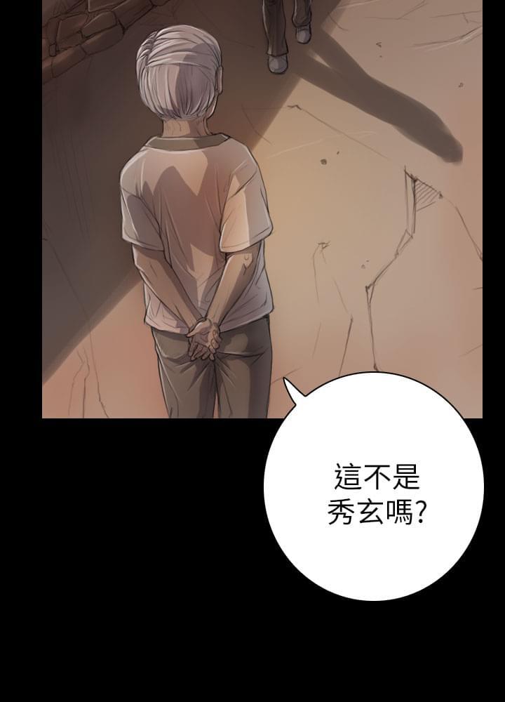 乌龙院四格漫画韩漫全集-第11话无删减无遮挡章节图片 
