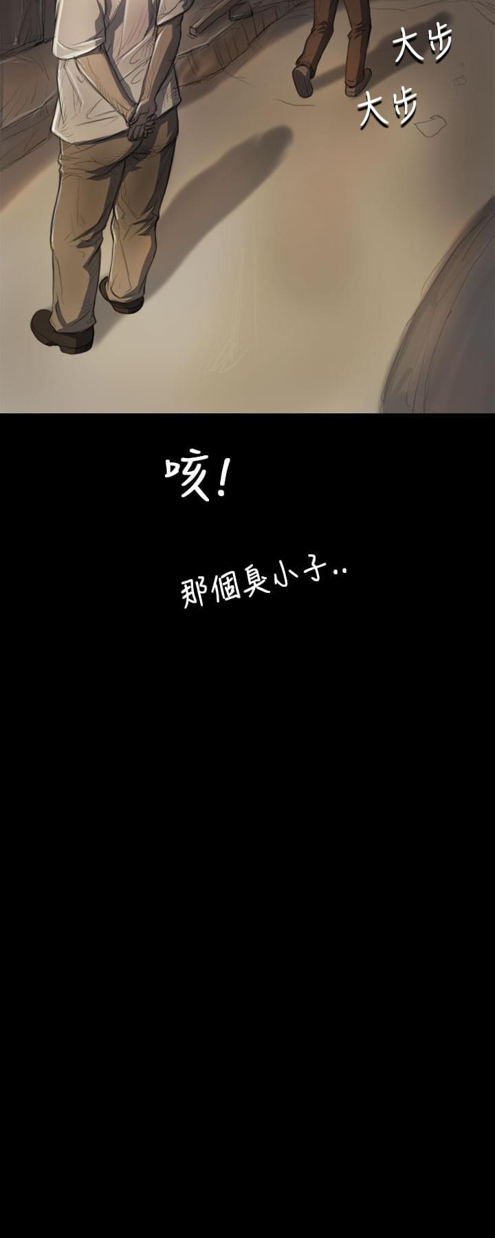 乌龙院四格漫画韩漫全集-第11话无删减无遮挡章节图片 