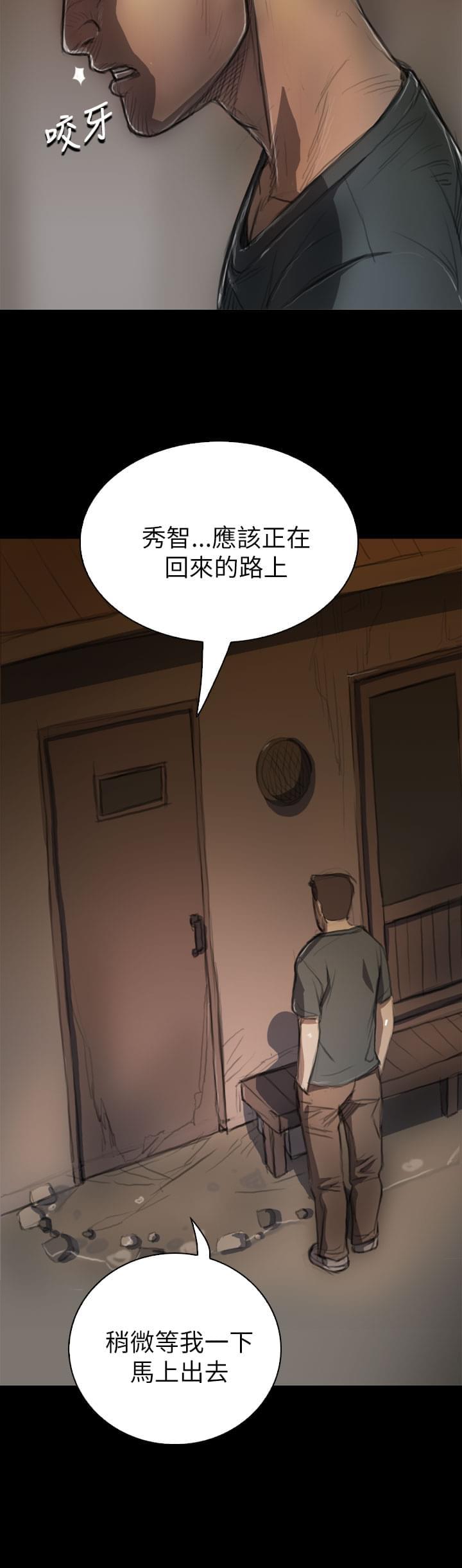 乌龙院四格漫画韩漫全集-第12话无删减无遮挡章节图片 