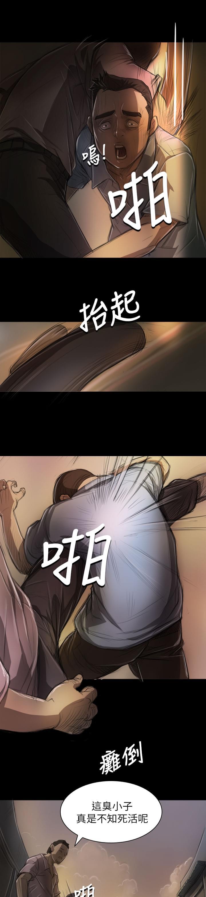 乌龙院四格漫画韩漫全集-第12话无删减无遮挡章节图片 