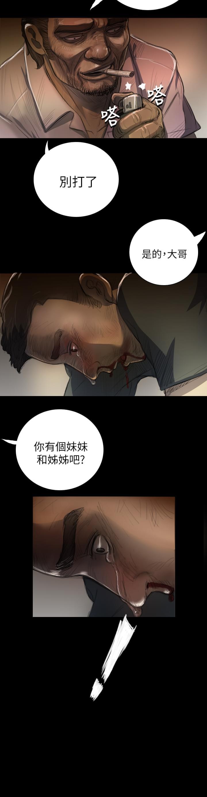 乌龙院四格漫画韩漫全集-第13话无删减无遮挡章节图片 