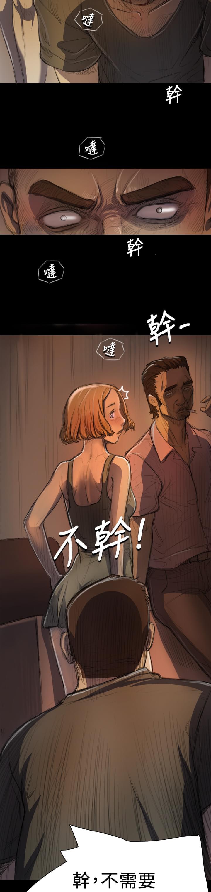 乌龙院四格漫画韩漫全集-第13话无删减无遮挡章节图片 