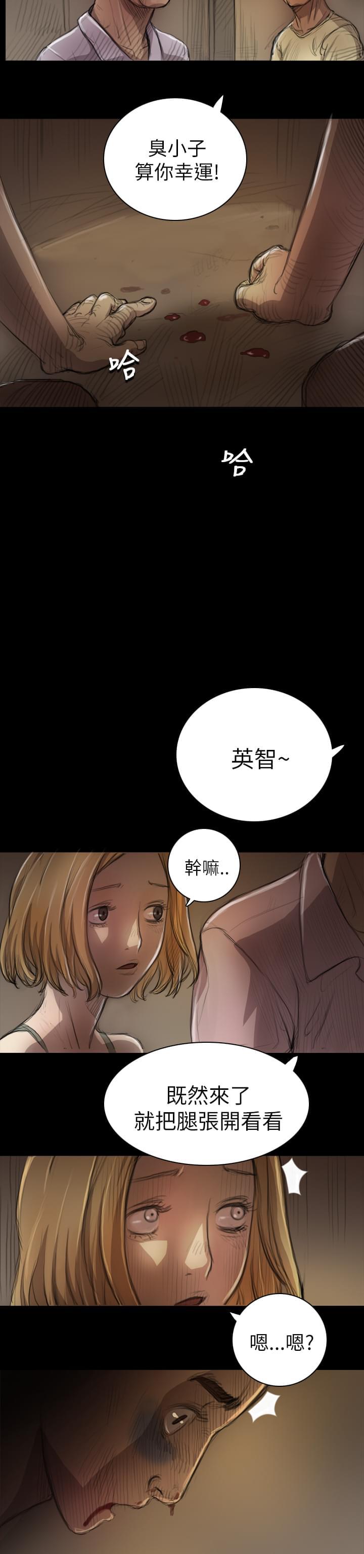 乌龙院四格漫画韩漫全集-第13话无删减无遮挡章节图片 