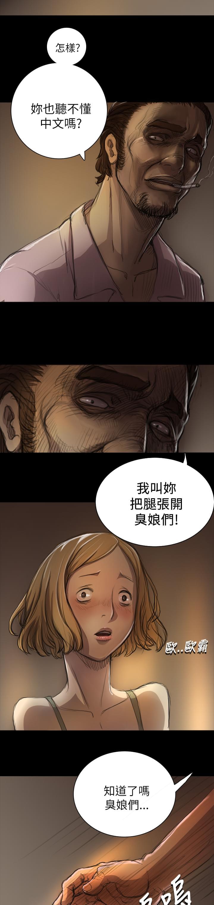 乌龙院四格漫画韩漫全集-第13话无删减无遮挡章节图片 
