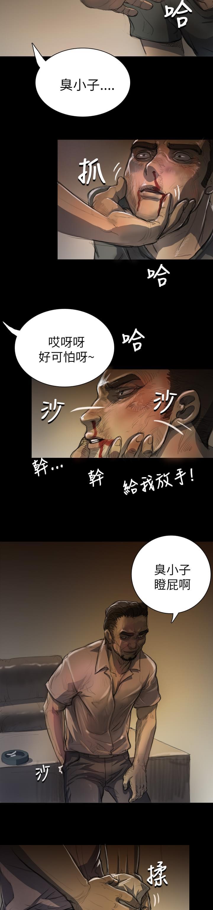 乌龙院四格漫画韩漫全集-第13话无删减无遮挡章节图片 