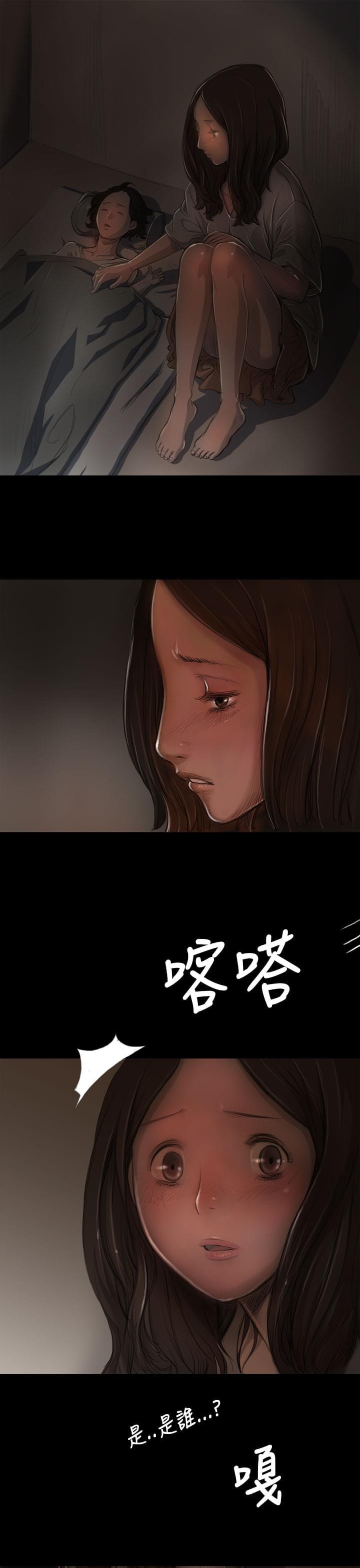 乌龙院四格漫画韩漫全集-第14话无删减无遮挡章节图片 