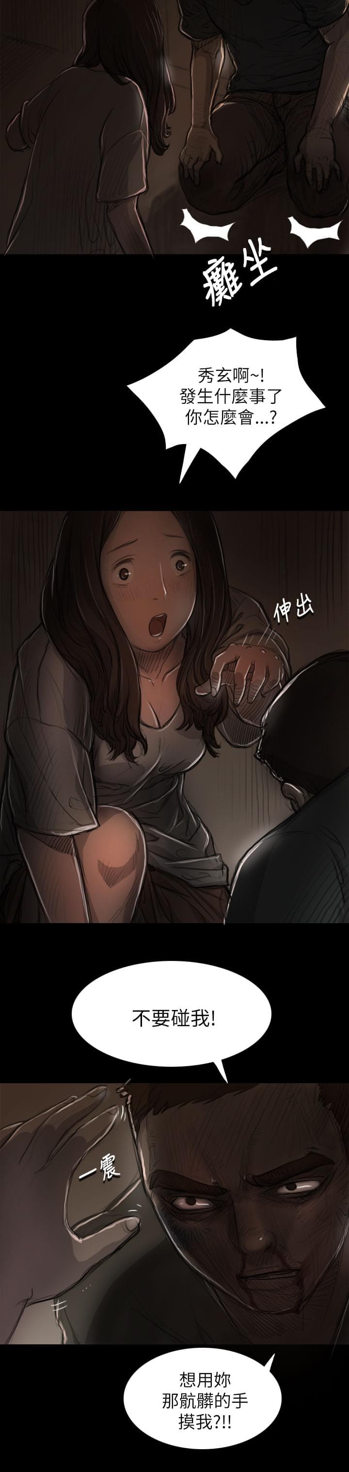 乌龙院四格漫画韩漫全集-第14话无删减无遮挡章节图片 