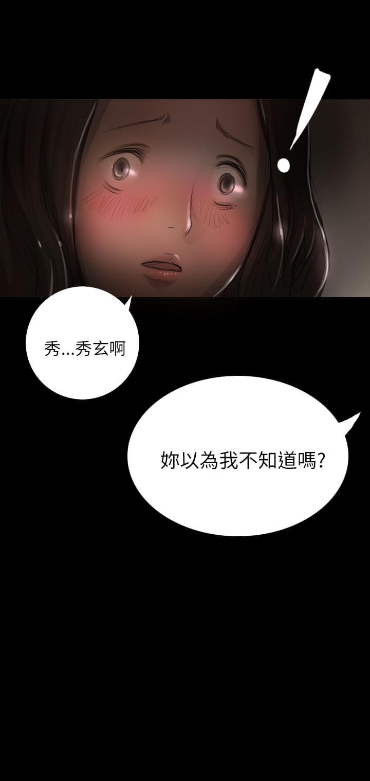 乌龙院四格漫画韩漫全集-第14话无删减无遮挡章节图片 