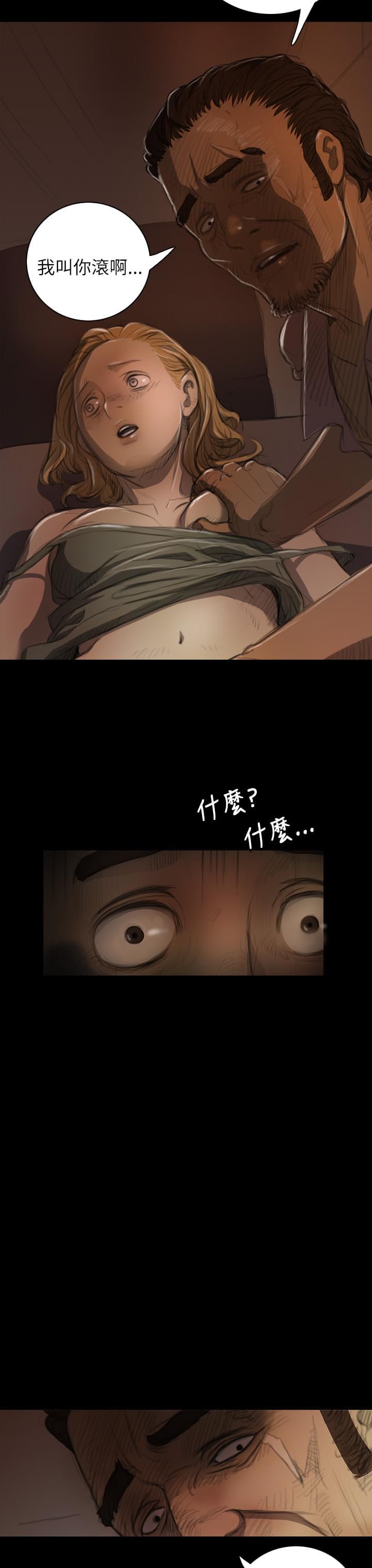 乌龙院四格漫画韩漫全集-第14话无删减无遮挡章节图片 