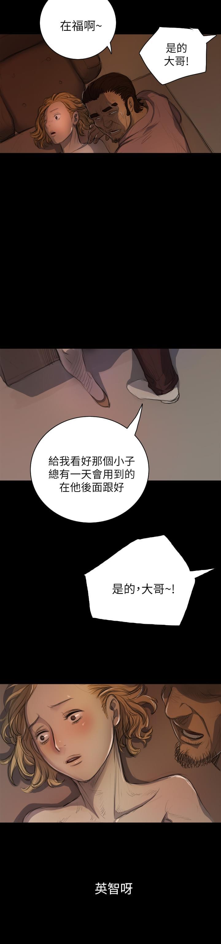 乌龙院四格漫画韩漫全集-第14话无删减无遮挡章节图片 