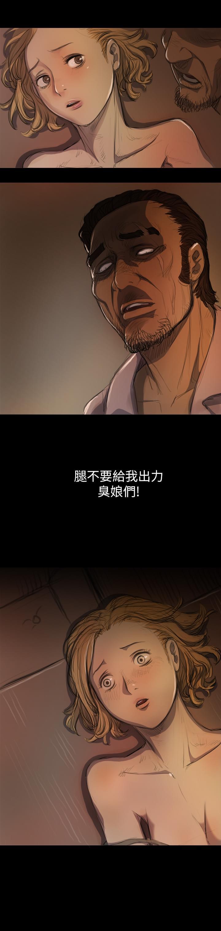乌龙院四格漫画韩漫全集-第14话无删减无遮挡章节图片 
