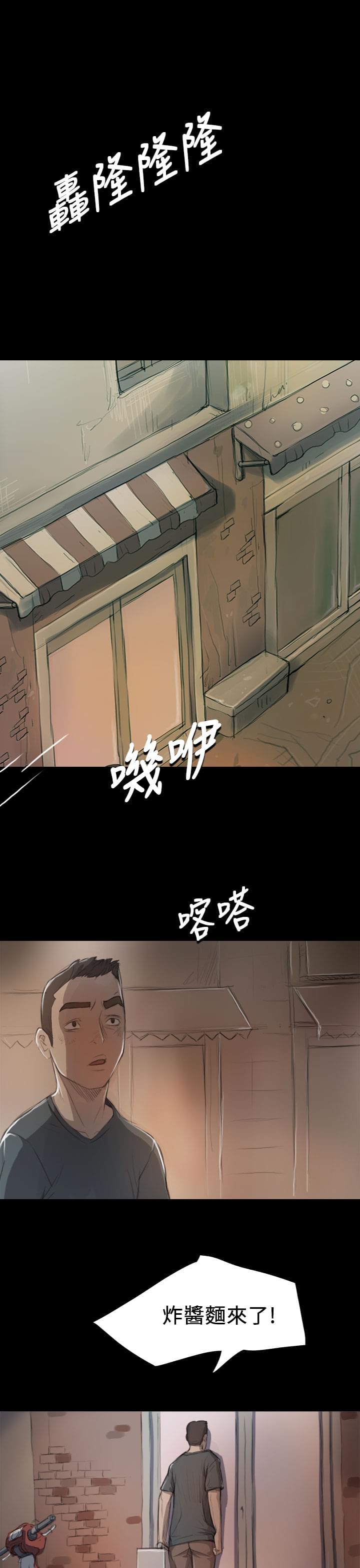 乌龙院四格漫画韩漫全集-第15话无删减无遮挡章节图片 