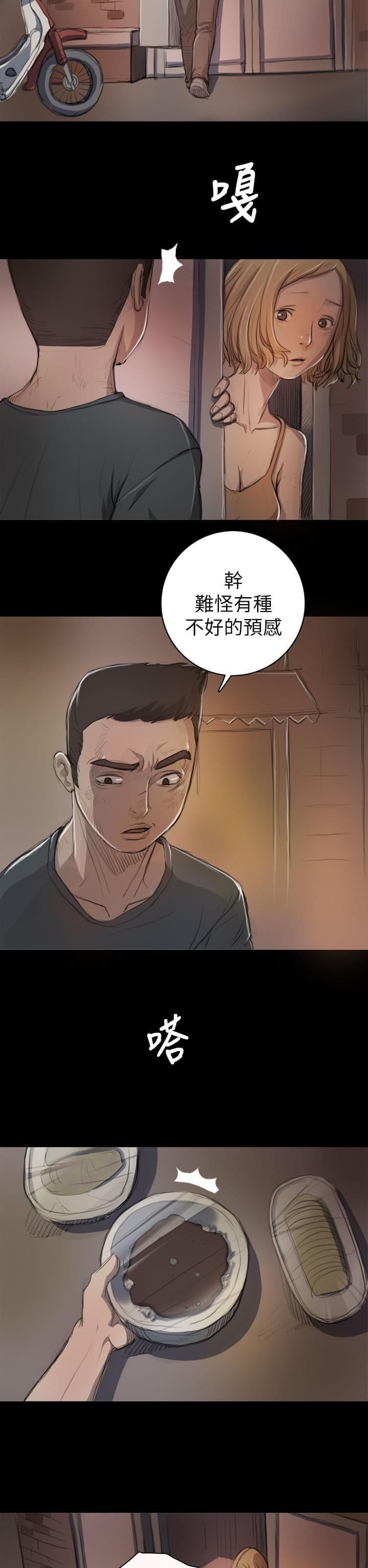 乌龙院四格漫画韩漫全集-第15话无删减无遮挡章节图片 