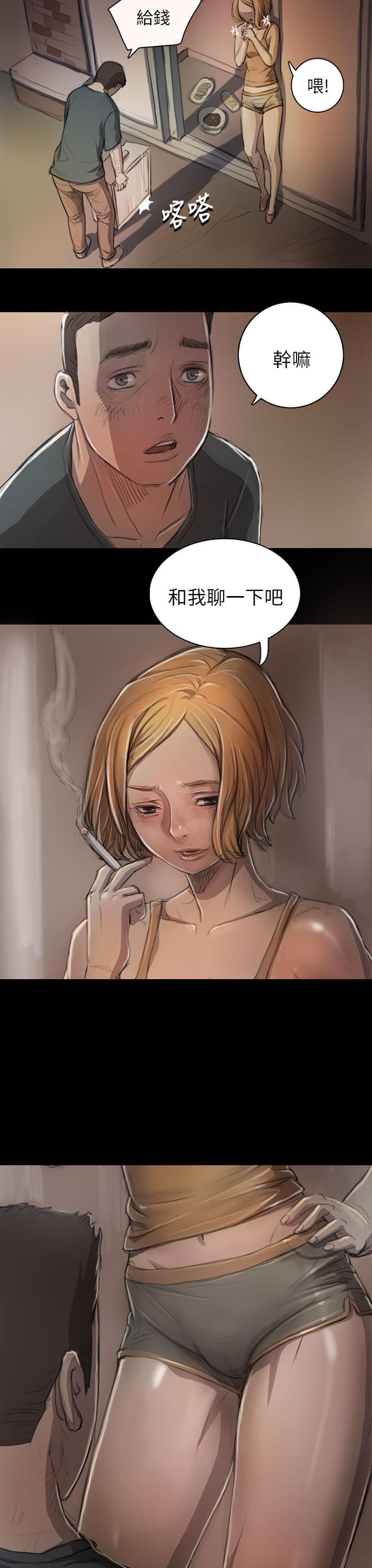 乌龙院四格漫画韩漫全集-第15话无删减无遮挡章节图片 