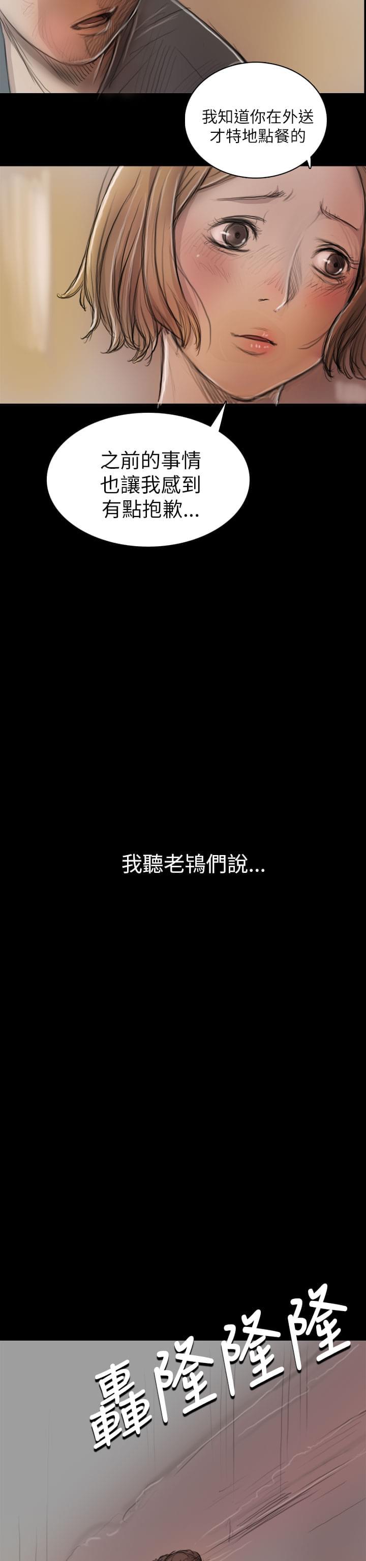 乌龙院四格漫画韩漫全集-第15话无删减无遮挡章节图片 