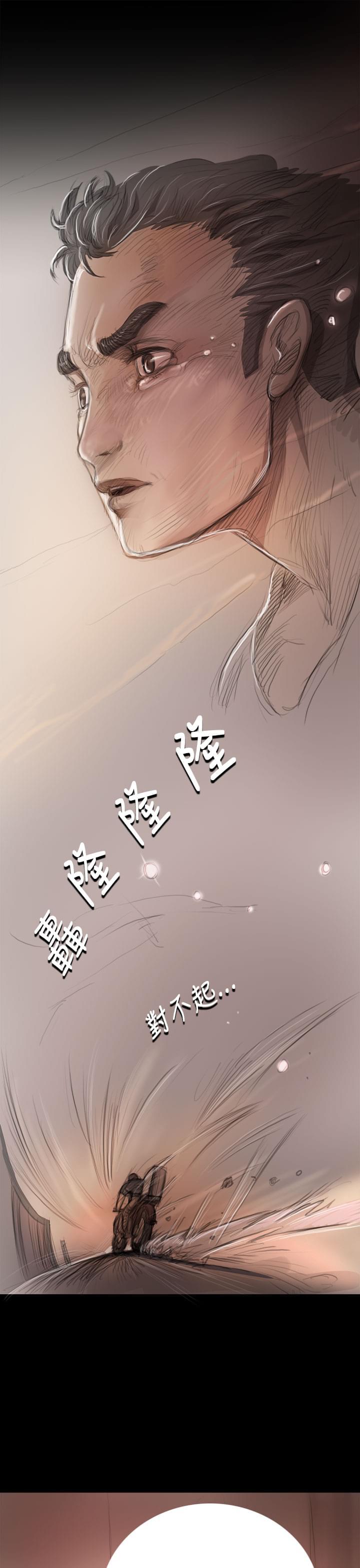 乌龙院四格漫画韩漫全集-第15话无删减无遮挡章节图片 