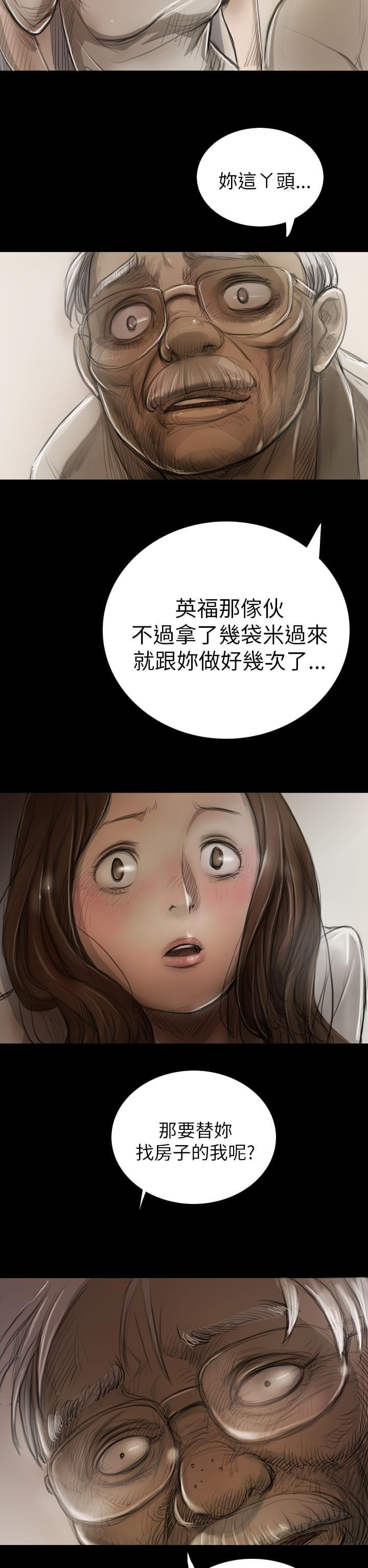 乌龙院四格漫画韩漫全集-第15话无删减无遮挡章节图片 