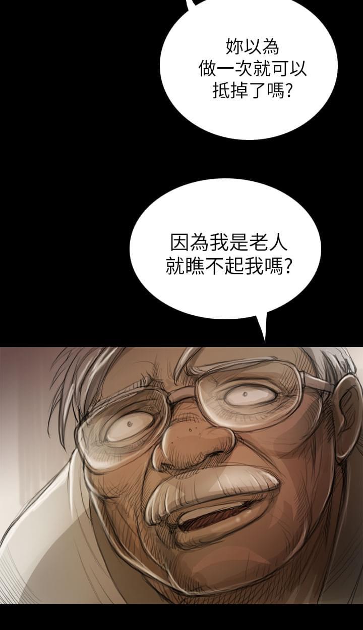 乌龙院四格漫画韩漫全集-第15话无删减无遮挡章节图片 