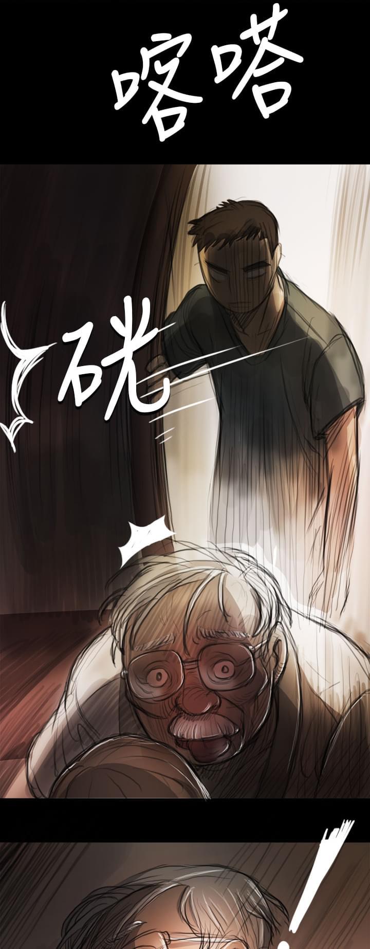 乌龙院四格漫画韩漫全集-第15话无删减无遮挡章节图片 