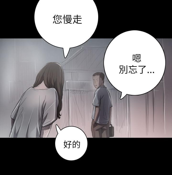 乌龙院四格漫画韩漫全集-第15话无删减无遮挡章节图片 