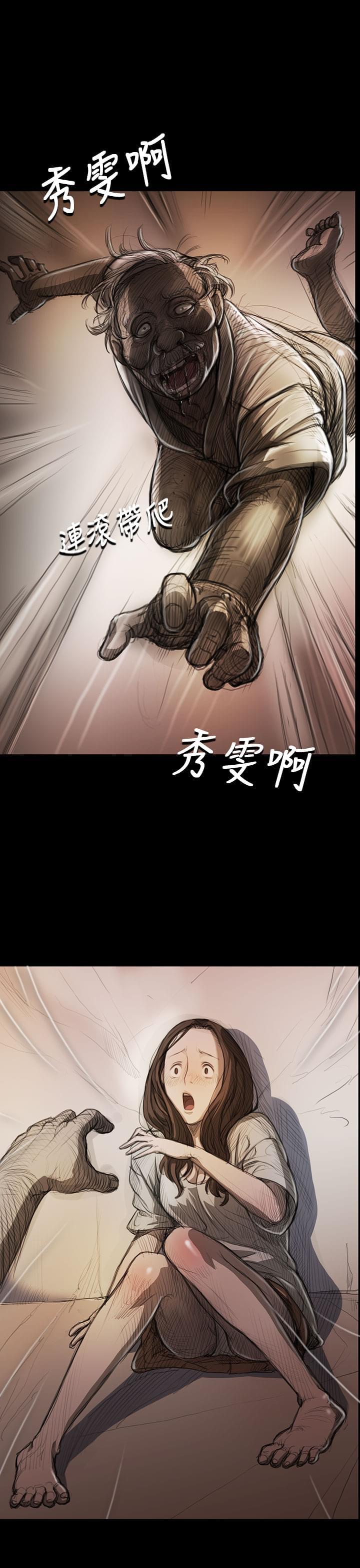 乌龙院四格漫画韩漫全集-第17话无删减无遮挡章节图片 