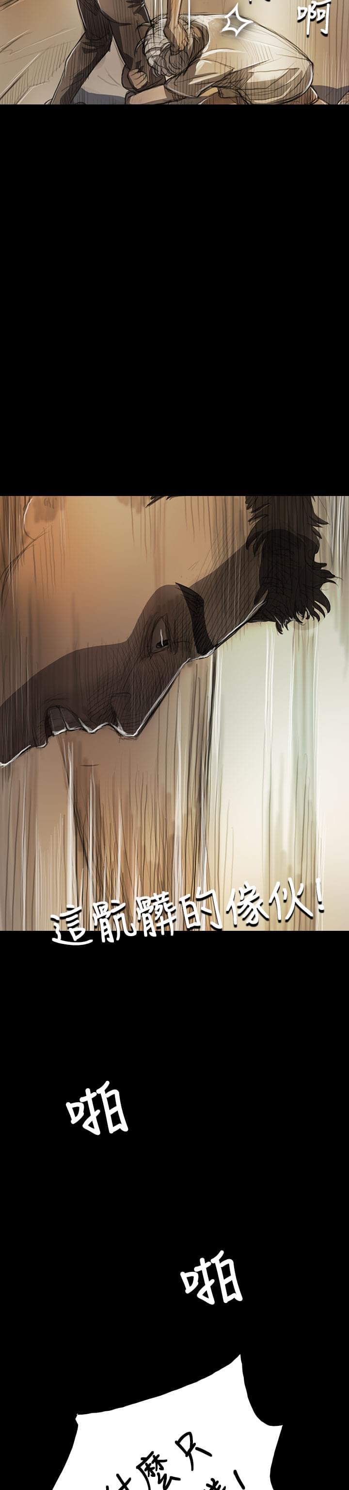 乌龙院四格漫画韩漫全集-第17话无删减无遮挡章节图片 