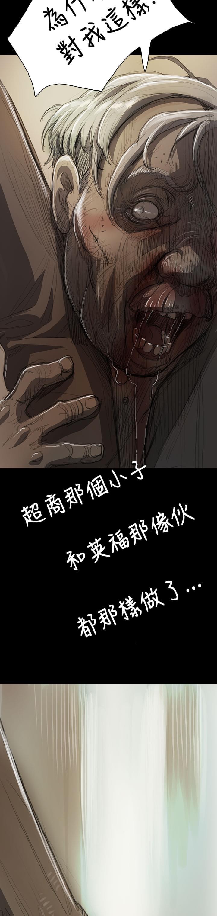 乌龙院四格漫画韩漫全集-第17话无删减无遮挡章节图片 