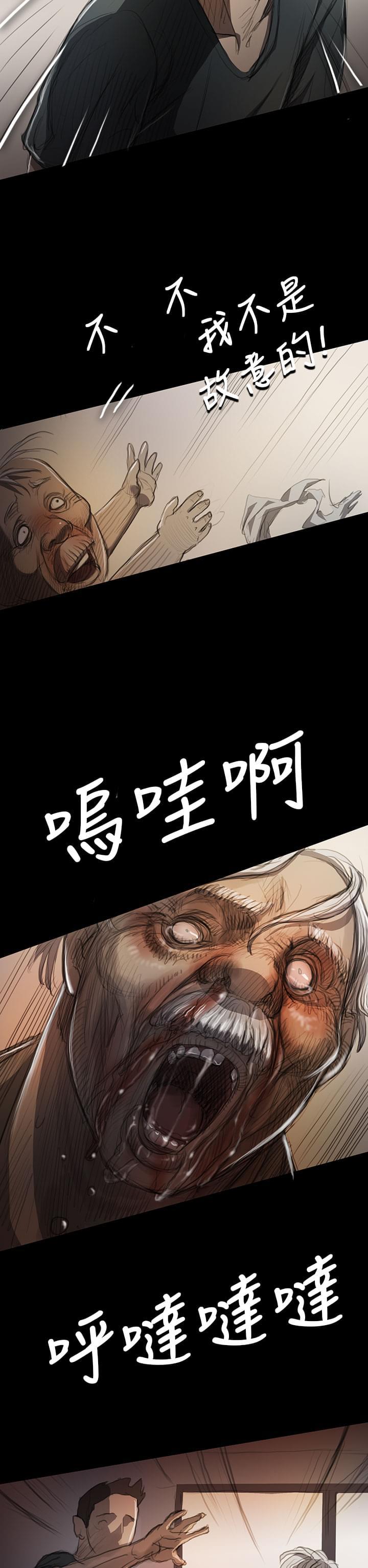 乌龙院四格漫画韩漫全集-第17话无删减无遮挡章节图片 