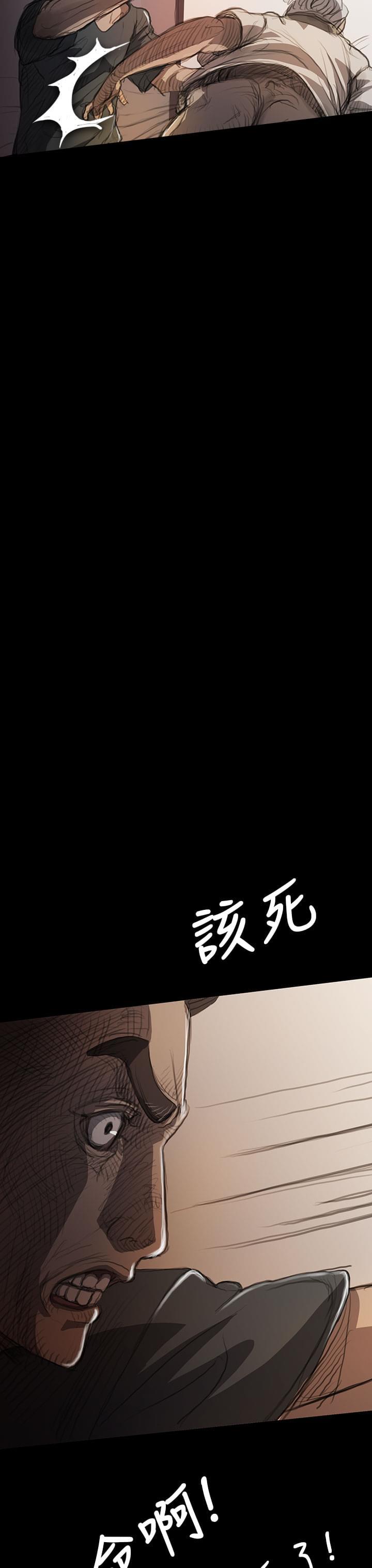 乌龙院四格漫画韩漫全集-第17话无删减无遮挡章节图片 