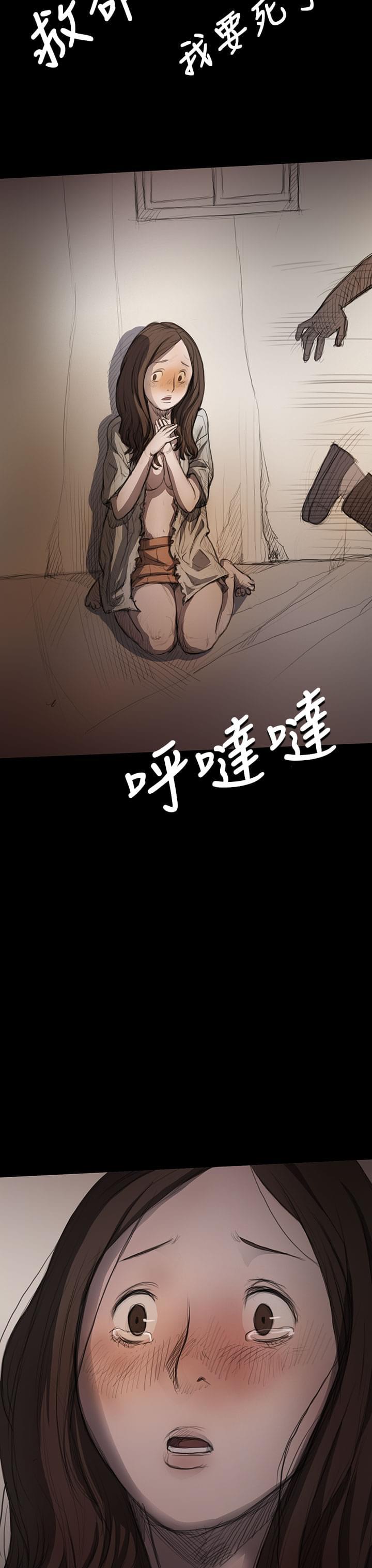乌龙院四格漫画韩漫全集-第17话无删减无遮挡章节图片 