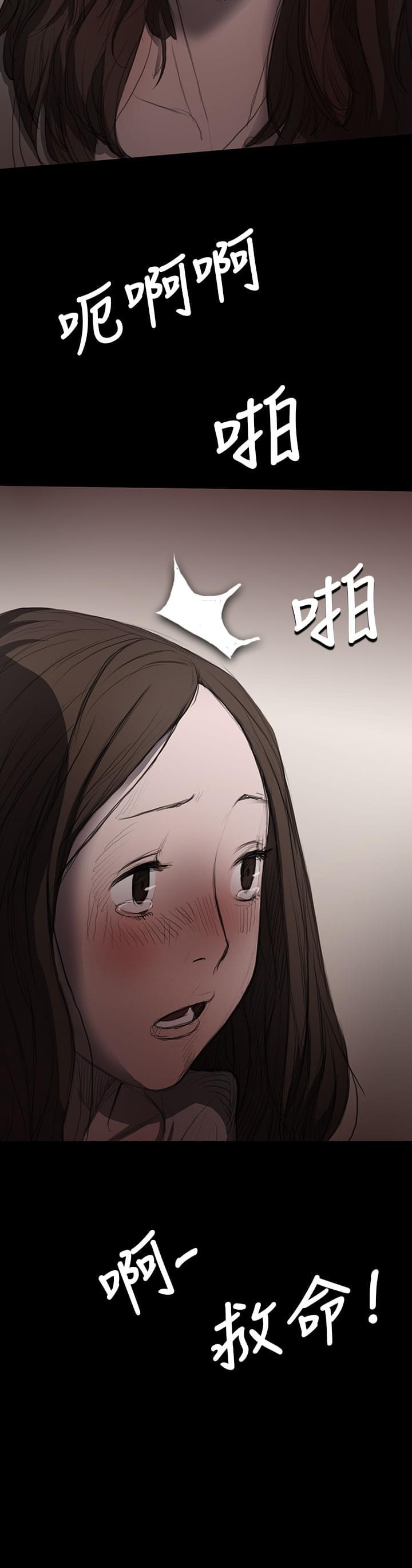 乌龙院四格漫画韩漫全集-第17话无删减无遮挡章节图片 
