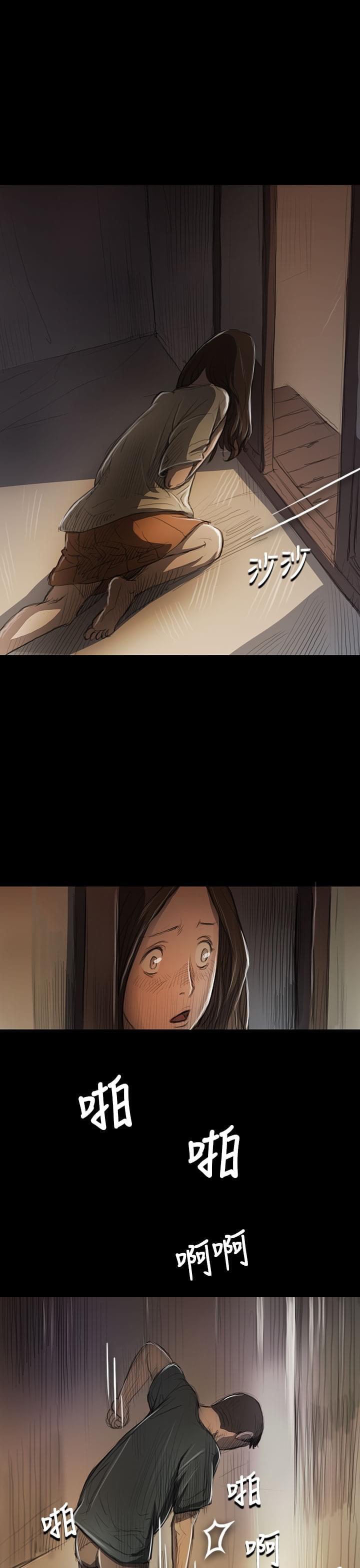 乌龙院四格漫画韩漫全集-第17话无删减无遮挡章节图片 