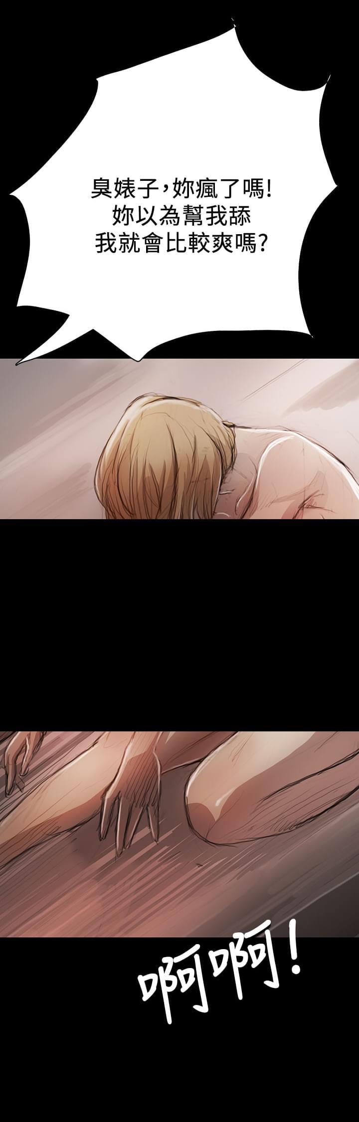 乌龙院四格漫画韩漫全集-第19话无删减无遮挡章节图片 