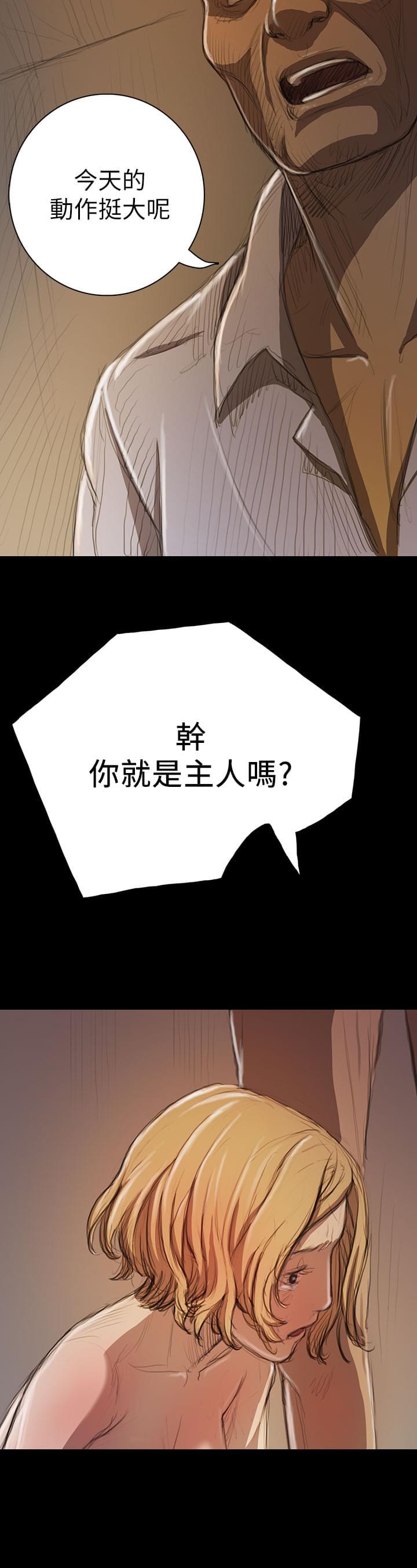 乌龙院四格漫画韩漫全集-第19话无删减无遮挡章节图片 
