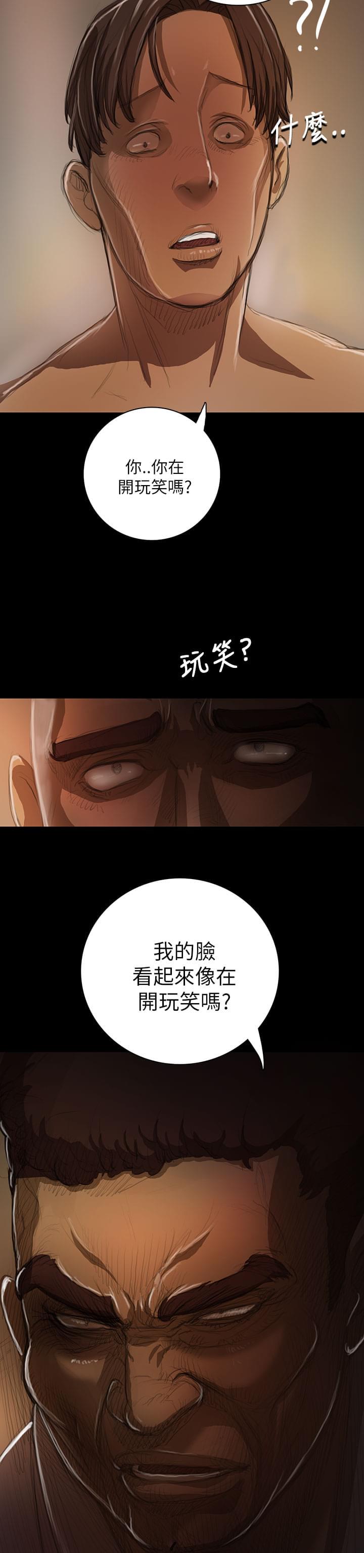 乌龙院四格漫画韩漫全集-第19话无删减无遮挡章节图片 